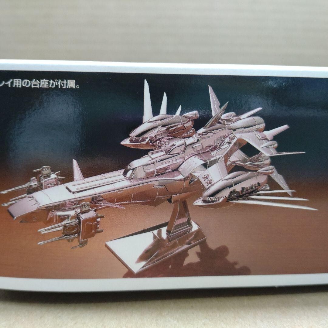 1/1700 LMEX FFMH-Y101 エターナル コーティングVer. media-world_63059093001