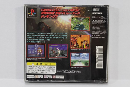 SONY PlayStation PS 1 PS1 Game Japan Region Import US Seller Sold Individually 2 - Picture 221 of 516