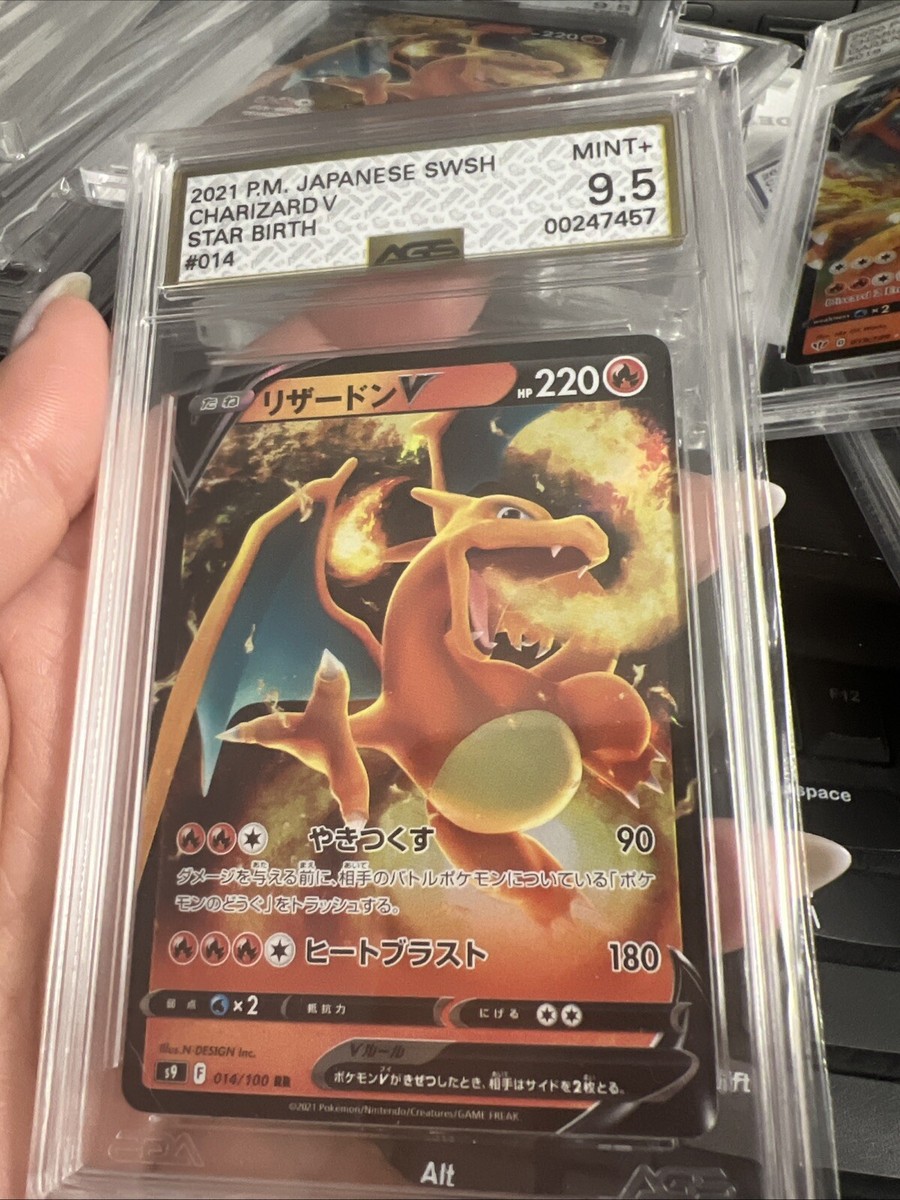 PSA10 リザードンV 014 CHARIZARD V STAR BIRTH② 2021 Pokemon Japanese SWSH Star Birth #014 Charizard V Graded AGS