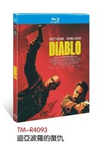 Diablo 2025 English Movie 1-Disc All Region free Boxed