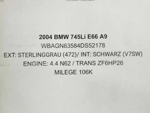 02-08 BMW 745Li E65/E66 Front Left Door Sensor Module OEM A9 - Изображение 4 из 4