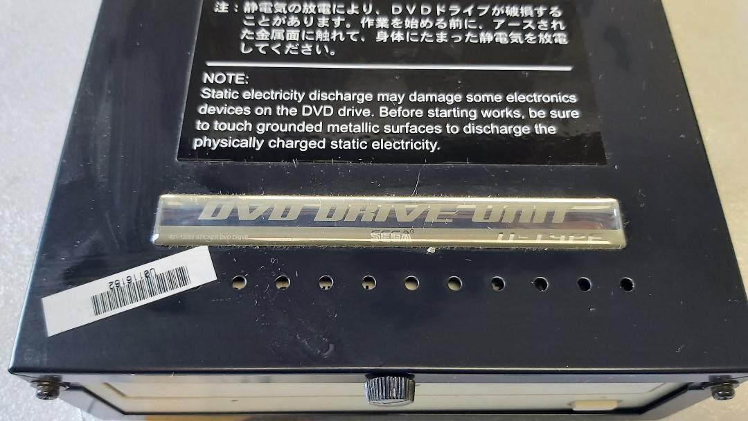 SEGA Arcade Game LINDBERGH SYSTEM DVD DRIVE UNIT #8274 | eBay