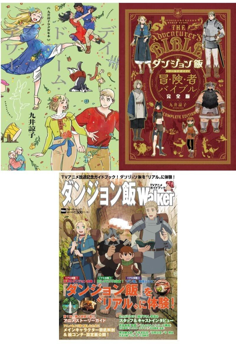 Minecraft the Movie Official Coloring Book Craft Game Collection Japan FS - Image 9