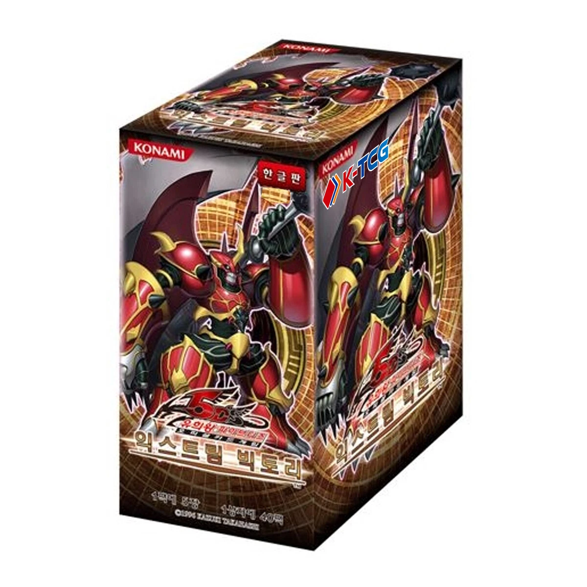 Yu-Gi-Oh! TCG Extreme Victory Sealed Collectible Card Game Packs