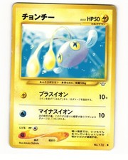 Chinchou No. 170 Common 2000 Neo Revelation Japanese Pokemon Card HP