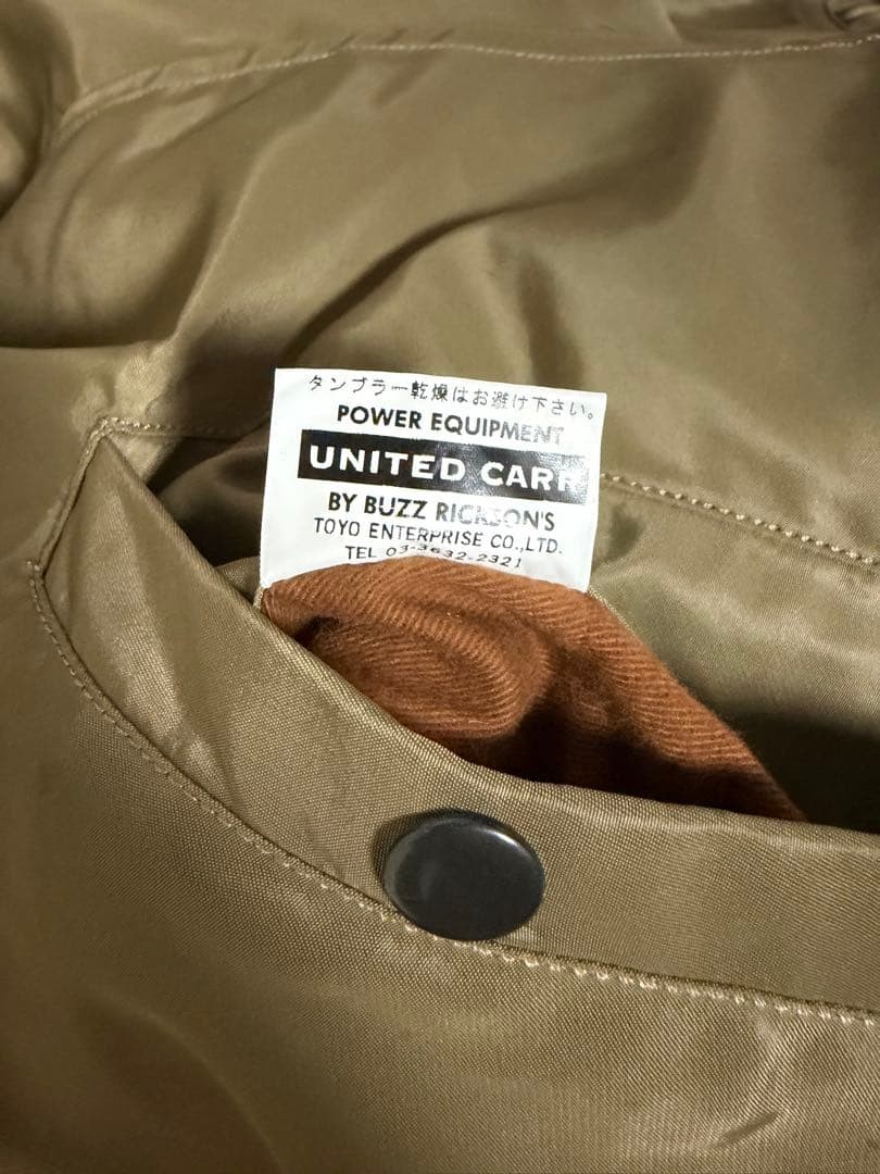 Buzz Ricksons Military Jacket L - image 4