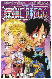 One Piece Volume 91 Japanese Manga Comix Anime Onepiece Japan Import F S