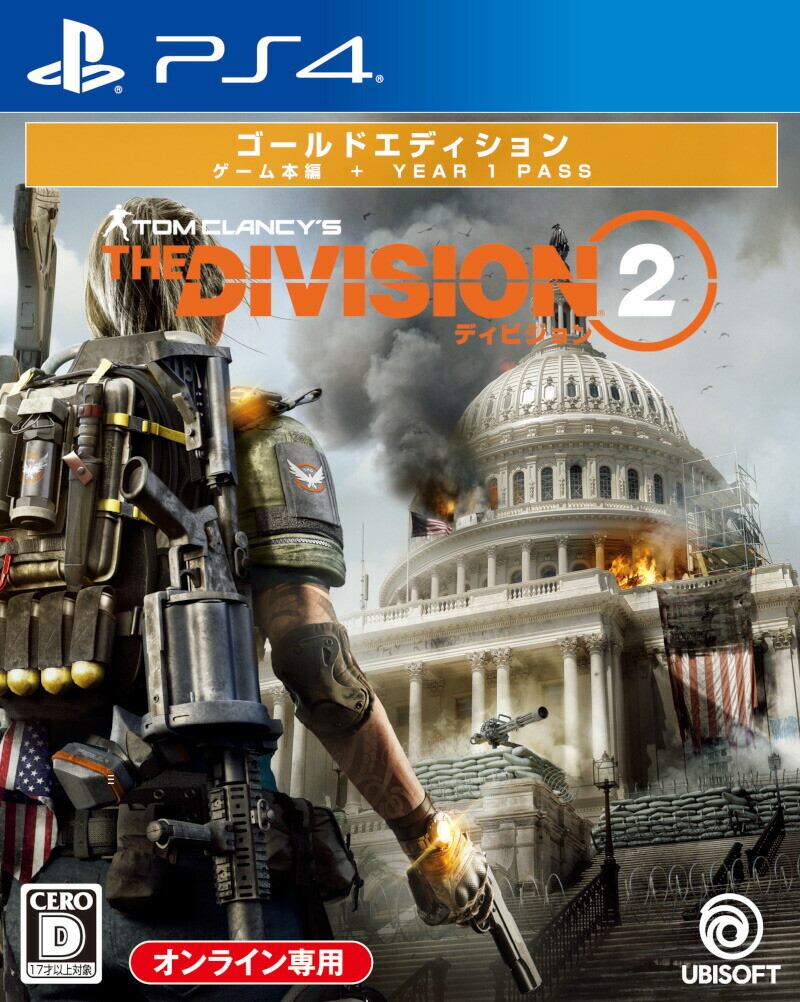 (未使用･未開封品)TC The Division Day 2 Rep PS4 Unopened PS4 Tom Clancy's The Division 2 Gold Edition Sony