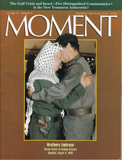 VTG 1990 MOMENT MAGAZINE OF JEWISH CULTURE! YASSER ARAFAT & SADDAM HUSSEIN COVER
