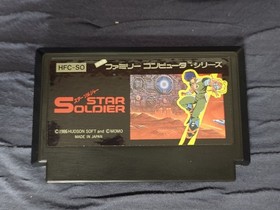 [Good Condition] FC Famicom Software Star Soldier STAR SOLDIER