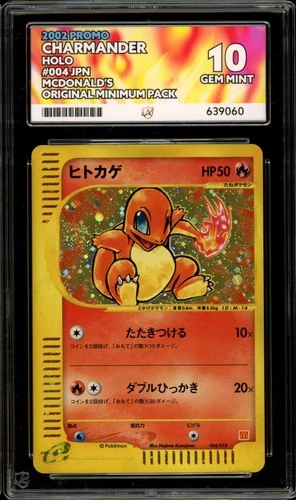 Pokemon Charmander 2002 McDonald's Promo Japanese Holo 004 ACE 10 Gem Mint