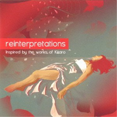 Various Artists Reinterpretations (CD)