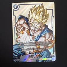 Son Gohan : Childhood FB01-140 Prices | Dragon Ball Fusion World