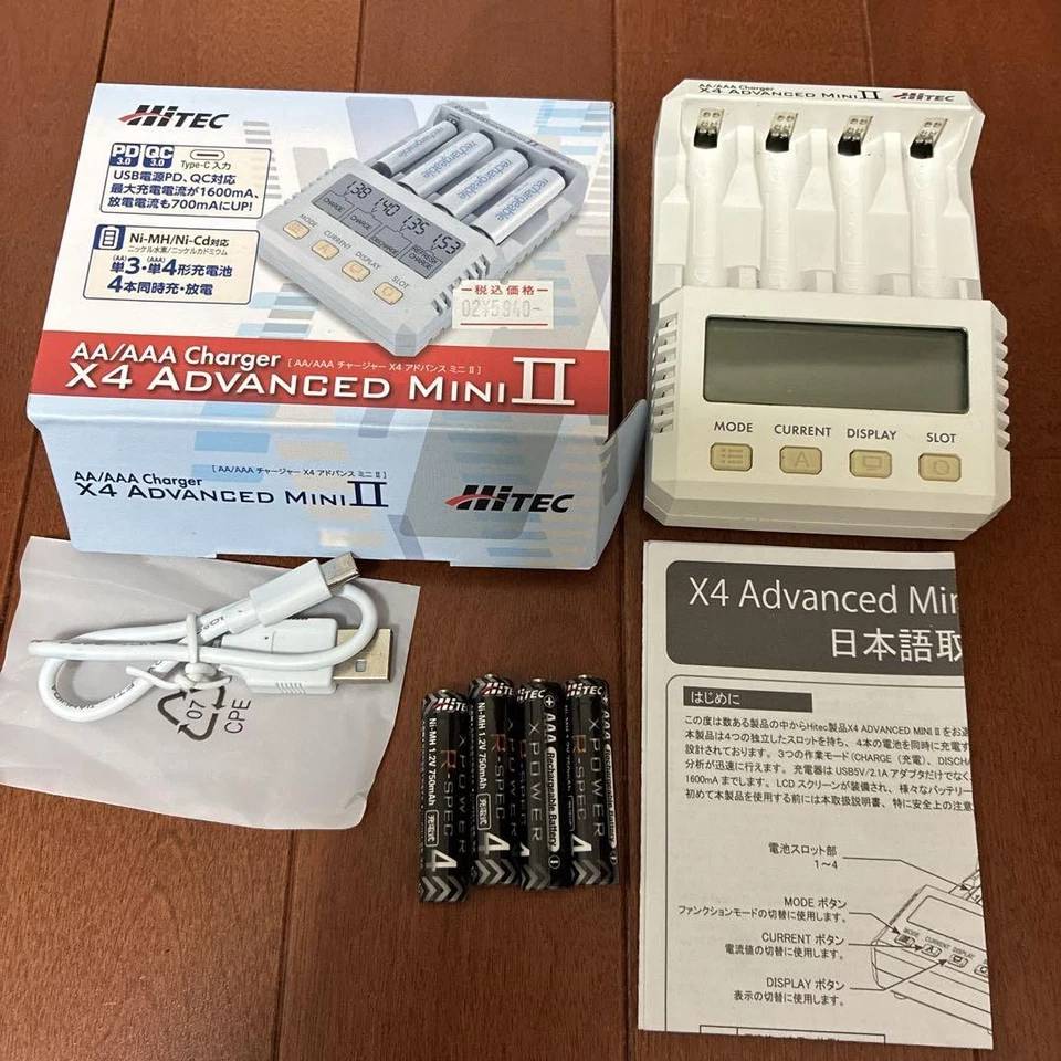 Hitec X4 Advanced Mini II AA/AAA Battery Charger Compact Smart Charger - Image 2 of 4