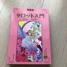 Spiritual Tarot cards deck 22 sheets Aya Takano Introduction Beginners