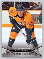 GABRIEL BOURQUE RC YOUNG GUNS 2011-12 UPPER DECK 11-12 NO 477           83352