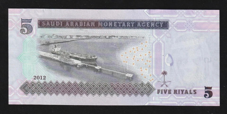 Saudi Arabia, 5 Riyal, 2012, P-32, Uncirculated Banknote - Image 2 of 2