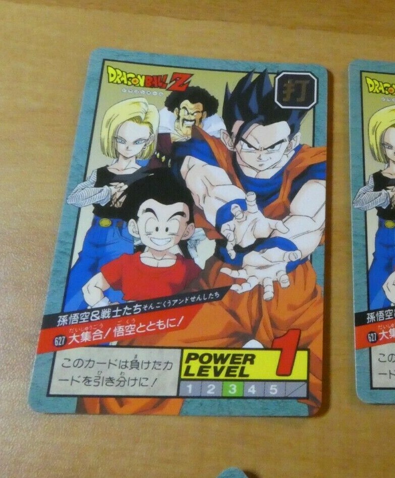 ドラゴンボールカード DRAGONBALL SUPER BATTLE Carddass No.627 Dragon Ball Carddass Super Battle Premium set Vol.4