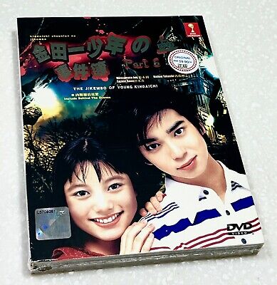 Kindaichi Case Files (Live Action Series: Part 1,2,3,4,5,6 Kindaichi Case Files (Live Action Series: Part 1,2,3,4,5,6