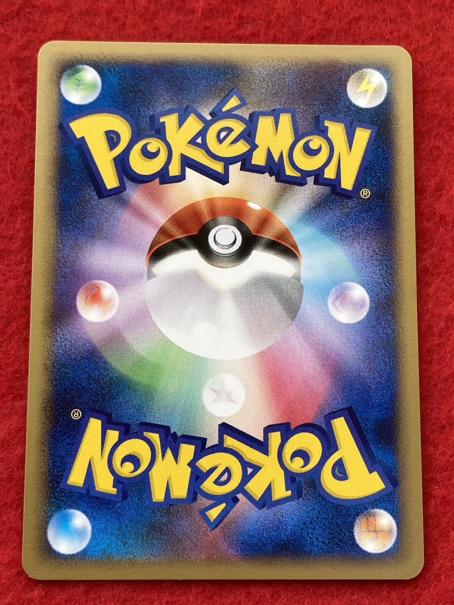 Pokémon TCG Heracross 2008 No.002/018 Japanese | eBay