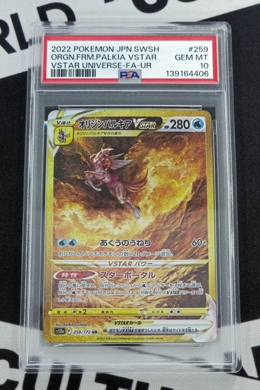 2022 Pokemon JPN PALKIA VSTAR PSA 10