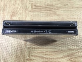 FJ4267 Enemy Zero SEGA SATURN Japan