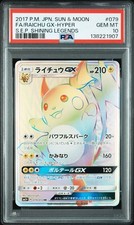 Raichu GX 079/072 Sm3+: Shining Legends for sale | eBay