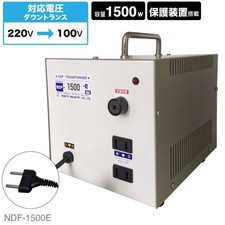 Nissyo NDF-1500E Voltage Converter 1500W 220V To 100V Step Down Transformer