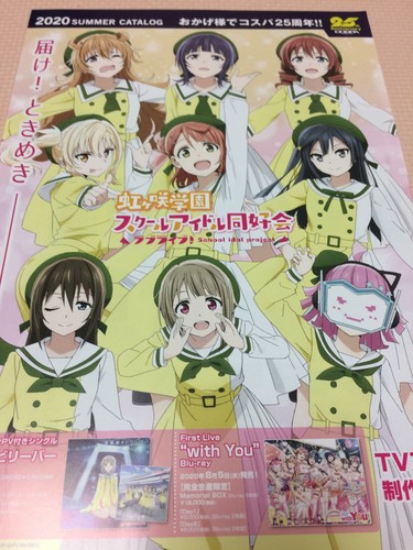 ¡¡Juego de 2!! Sword Art Online & Love Live Idol Anime Pequeña Película Chirashi / Flyer - Imagen 7 de 7