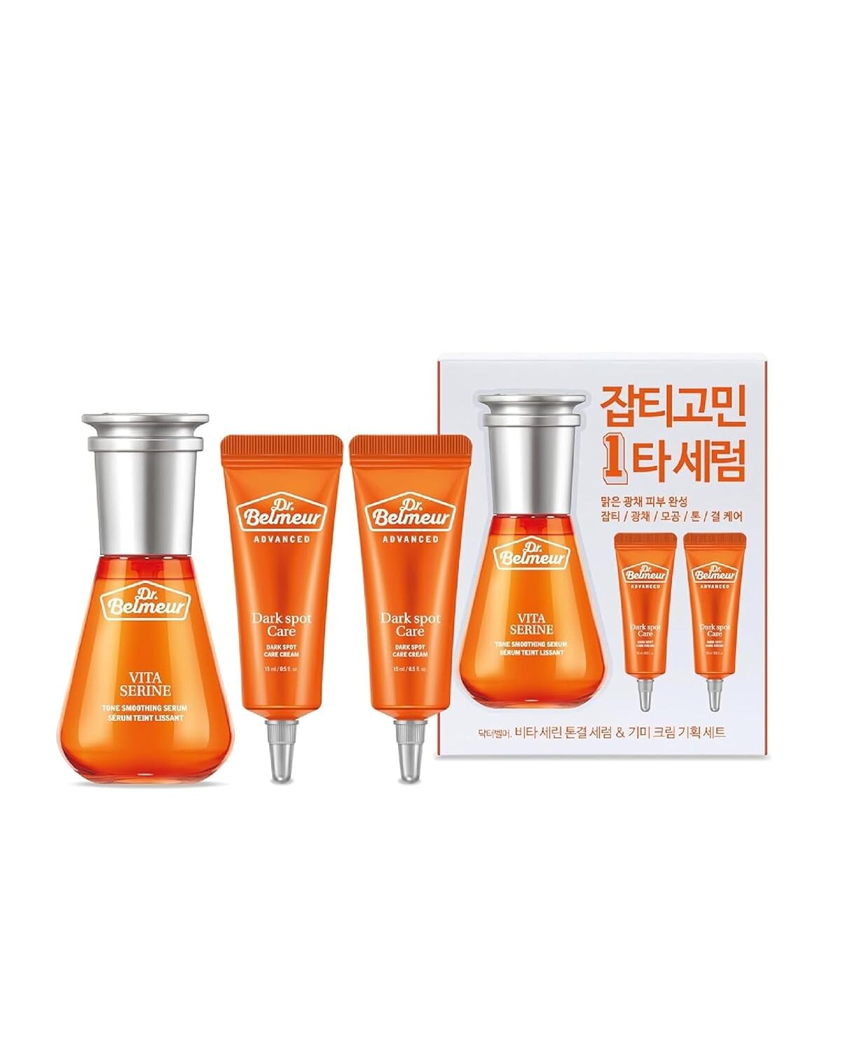& Dark Spot Relief Cream Set