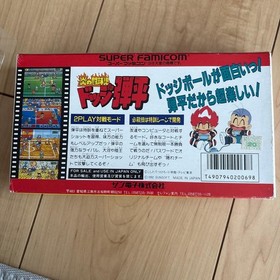 Super Famicom SFC Flame Fighter Dodge Danpei