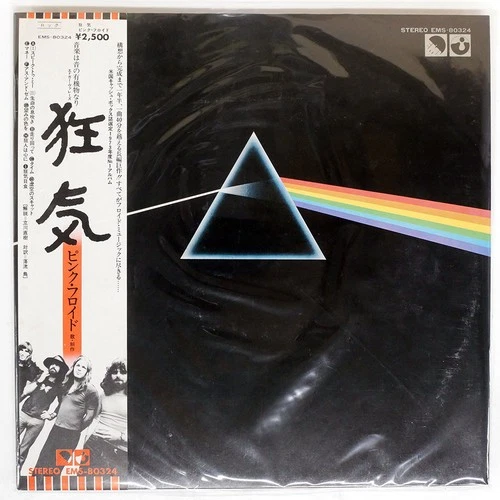 PINK FLOYD DARK SIDE OF THE MOON EMI EMS80324 Japan OBI VINYL LP