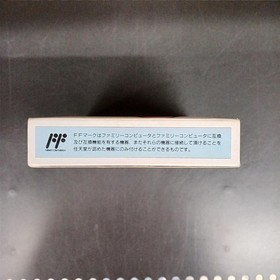 ASCII Itadaki Street By My Shop Famicom Software