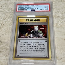 1998 Pokemon Japanese Secret Mission Kuching City Gym Deck Psa Graded 9
