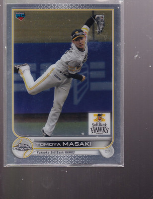 B1345- 2022 Topps Chrome NPB Baseball Cards 1-220 -You Pick- 15+ FREE US SHIP