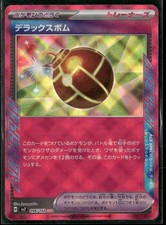 Deluxe Bomb 684 Start Deck 100 Battle Collection C NM Pokémon — Japanese