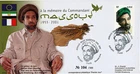 PE472T2 FDC FRANCE "Tribute to the Commandant MASSOUD, Afghanistan" (Paris) 2003
