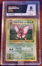 [ACE 08] 1997 POKEMON JAPANESE JUNGLE #49 VENOMOTH-HOLO