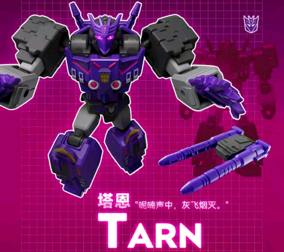 Blokees Transformers Galaxy Version 04 Fractured Space-Time Tarn