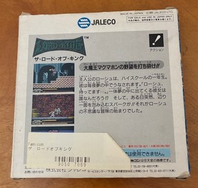 The Lord of King, Astyanax (Famicom, NES) CIB, Complete, US Seller