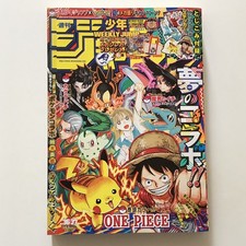 Weekly Shonen Jump 36-37 2025/8 Pokemon Cover...