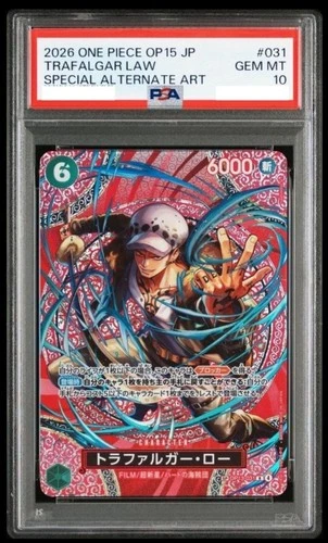 PSA 10 Trafalgar Law SP-SPC OP13-031 Adventure on KAMI’s Island ONE PIECE JAPAN
