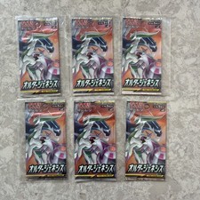 pokemon alter genesis card list price (1pack) Game Sun & Moon Japanese.ver (5 Cards Included) : Toys & Games The booster is perfect for anyone looking to enhance their collection or develop new strategies in the game 2019 Pokémon Japanese Sun &