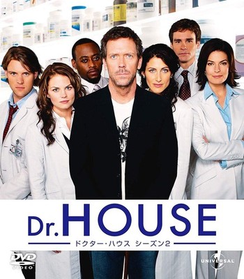 Dr.HOUSE/ドクター・ハウス シーズン2 バリューパック (色, ワイドスクリーン, ドルビー) (UK IMPORT)
