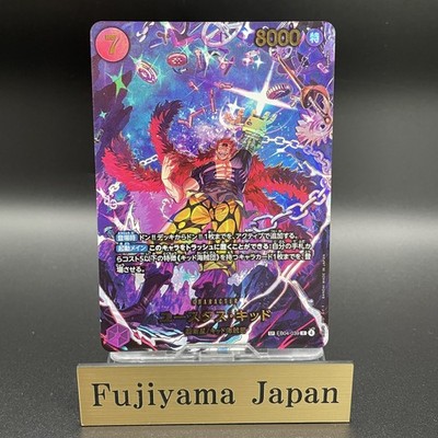 Eustass Kid EB04-039 SP EGGHEAD CRISIS EB04 ONE PIECE Card