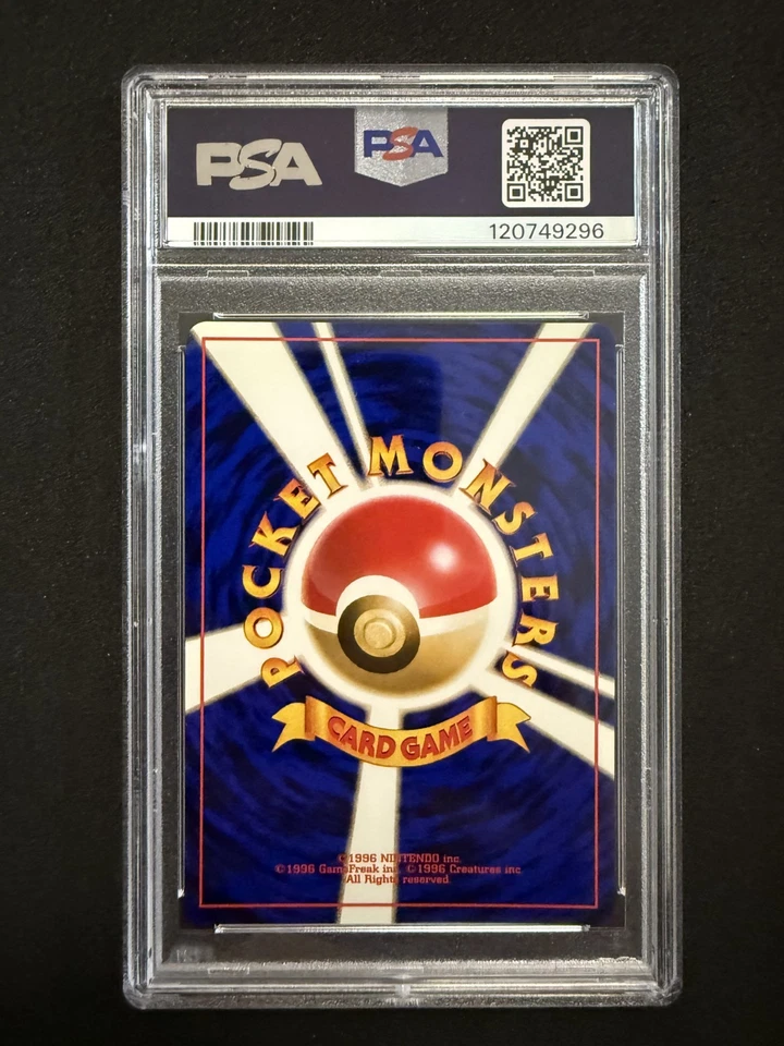 PSA 10 BELLSPROUT 69 JAPANESE JUNGLE 1997 POKEMON - Image 2 of 2