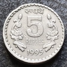 5 rupii 1995 Indie 🇮🇳 KM # 154.1 (Kalkuta w idealnym stanie, krawędź bezpieczeństwa) 