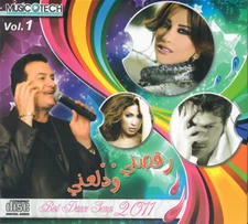 Ra2asni Dale3ni: Nawal Zoghbi, Fares Karam, Ayman Zbib, Samo Zaen, Arabic Mix CD