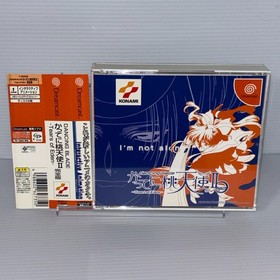 Dancing Blade Katteni Momotenshi!  Ⅰ・Ⅱ Dreamcast Japanese Game Lot of 2