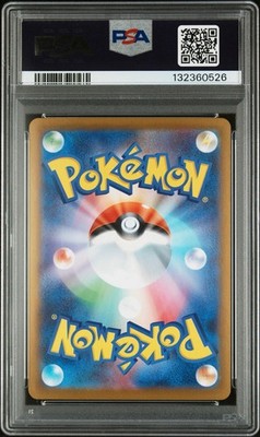 2025 Mega Charizard X EX 110/080 Special Art Rare Pokemon Japanese